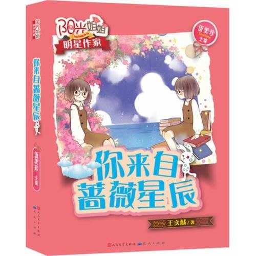 脑洞小老弟无实名认证