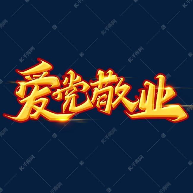 春雨直播app